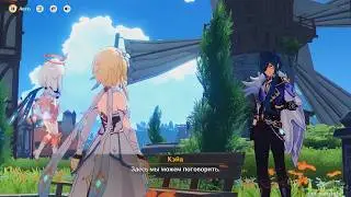 Pirate's Treasure / Kaeya's Story Quest in Genshin Impact. Walkthrough No Commentary