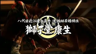 Deadly Struggle/儚き夢(Feeling Dream)＿龍が如く7外伝 名を消した男（Like a Dragon Gaiden：The Man Who Erased His Name）