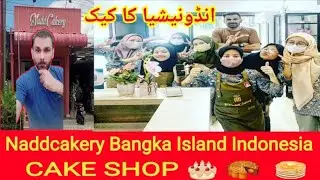 Making Delicious Cake in an Indonesian Bakery | How Traditional Cakes Are Made