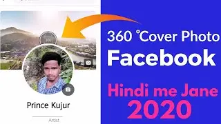 360 degree cover photo on facebook hindi trick