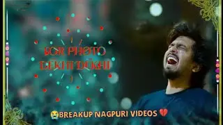 Tor Photo Dekhi Dekhi || Nagpuri Videos || 😭 Sad Nagpuri videos || Broken 💔 Status Video || Breakup