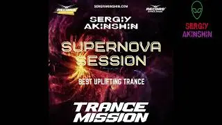 Sergiy Akinshin   Supernova session #25