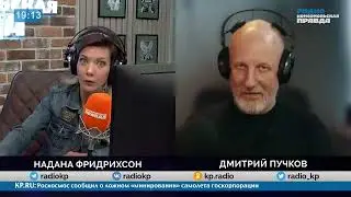 ВОЙНА И МИР: ГЕРОЯМ СЛАВА l ОСВОБОЖДЕНИЕ АЗОВСТАЛЬ ДМИТРИЙ ГОБЛИН ПУЧКОВ и НАДАНА ФРИДРИХСОН