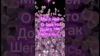 Красивый стих. А мне сегодня молодость приснилась😌🌹