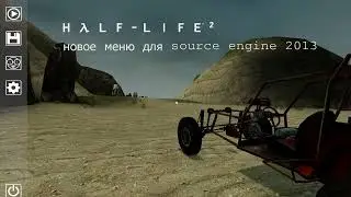 NEW MENU FOR SOURCE ENGINE  (НОВОЕ МЕНЮ ДЛЯ SOURCE ENGINE)