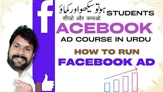 How to Run Ads on Facebook