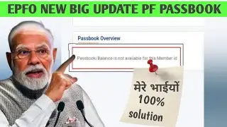 Passbook/Balance is not available for this Member Id 