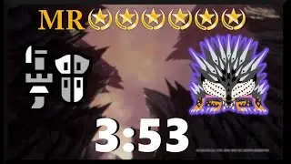 MHW: Iceborne (PC) - MR6★ Tempered Ruiner Nergigante Solo (Gunlance) - 