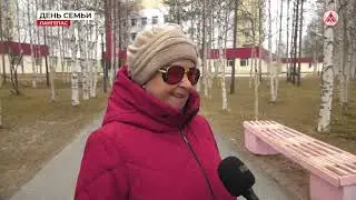 Международный день семьи 15-05-2023