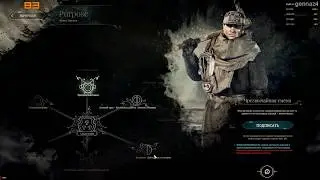 Frostpunk-Test pefomance v 1.0(оптимальные настройки графики)