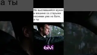 Не забудь Палец Верх Зафигарить ПАРЯ!