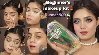 गर्मियों का सबसे सस्ता मेकअप किट🤯|Beginner's makeup kit under 500✅| कैसे करे गर्मियों का मेकअप?