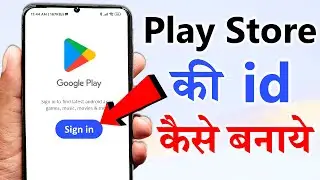 Play store ki id kaise banaen | kisi bhi mobile ka play store ki id kaise banaye | Play store Signin