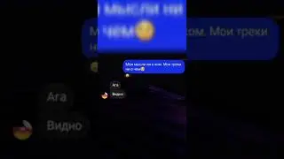 Мои ноги на краю... Две секунды я взлечу 😔