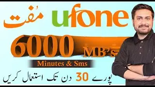 Ufone Free Internet Code 2023 - How to Get Ufone Monthly Free Minuets Sms & Internet