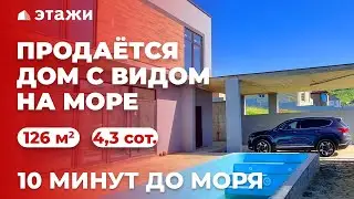 #анапа