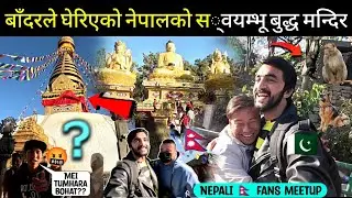 Pakistani 🇵🇰 Muslim At Buddhist Stupa KTM Nepal 🇳🇵(Sawayambhu) Monkey Tampel Ep.3