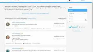 Publichub Сервис для набора друзей и подписчиков Вконтакте!