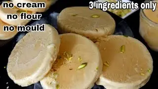 Roll Cut Creamy Malai Kulfi without Mawa,Cream | दुनिया की सबसे आसान मलाई कुल्फी बिना क्रिम 