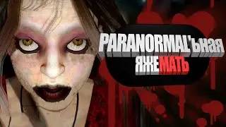 PARANORMAL HK\\\NEW HORROR\\\DIRTY PANTS
