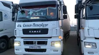 У КАМАЗА месячные ))) Потекла крыша ) ЧЕЛНЫ ВЫГРУЗКА )