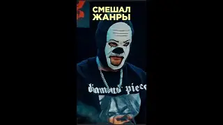 BRICK BAZUKA (Chemodan Clan) сделал неожиданный переход в треке за 5 минут. Сделали хит. Биг Коллаб.