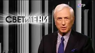 Анонс, часы и начало программы "Отражение" (ОТР, 16 июня 2023) [HD]