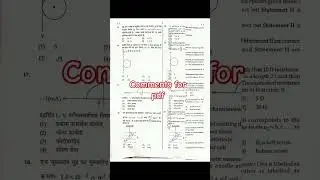 Re-NEET 2024 (23 June paper) // 23 June NEET 2024 Paper #shorts