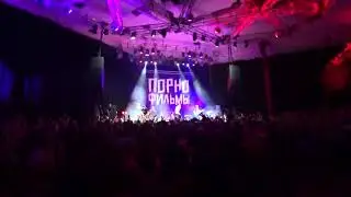 ПОРНОФИЛЬМЫ - Нас догонит любовь  /07.03.2021/УФА/«Tinkoff Hall»/