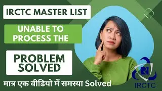 irctc master list unable to process the request | irctc me master list me unable to process problem