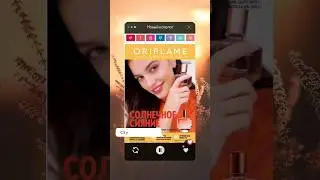 Каталог 11 открыт для заказов 🥳😍 #shortvideo