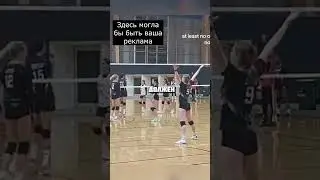 Судя чуть не сорвал матч