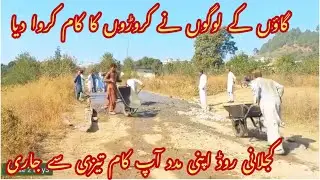 The second phase of Kajlani Road is in progress|kajlani road ❤️