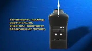 Прибор контроля запыленности воздуха  ПКА-01