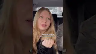 Муж привык😁 что я ему выговариваюсь