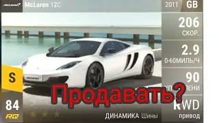 какие машины из компании можно продать, а какие не стоит