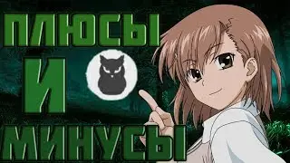 SOVA LITE - АЛЬТЕРНАТИВА KATE MOBILE?! // ПЛЮСЫ И МИНУСЫ