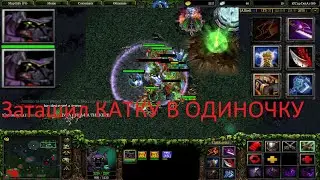 Dota - Arc WARDEN Zet Заташил катку в одиночку ФУЛЛ ВИДЕО 