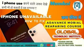 How to fix iPhone unavailable Problem | iPhone 11 unavailable Problem Solution