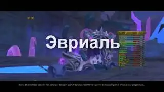 Обсерватория 2. Новые боссы (лёгкий режим). Аллоды Онлайн 8.0.2