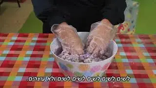 מתכון "בצק מלח" - בצק משחק גמיש במיוחד עם צלחת מג'ינגי - עושים זאת יחד DIY