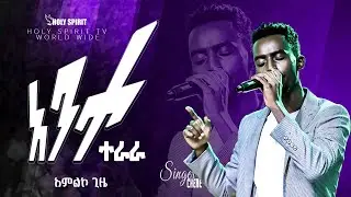#አንተ