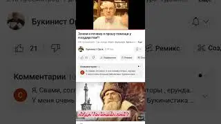 Наш канал похвалили!!!! 🙏 {М}