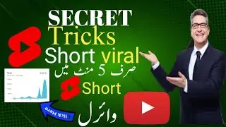 How to Youtube Viral Shorts Video on YouTube | YouTube Shorts Viral Kaise Kare 2023