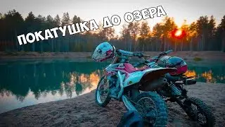 Красоты лен. области | Катосим