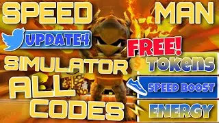 ALL AVAILABLE CODES IN SPEEDMAN SIMULATOR! UPDATE4-5-6! (2021) - Roblox