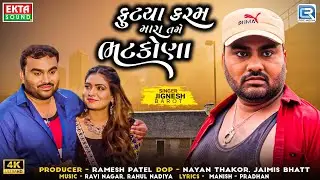 Jignesh Barot - Futya Karam Mara Tame Bhatkona | Full Video | New Gujarati Song 2024 | Trending Song