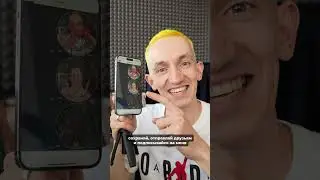 Ниже все 8 реакций👇✌️ Воздушные шарики✌️ Конфетти👍 Лайк👍 Фейерверки👎 Дизлайк👎 Дождь🤘 Лазерное