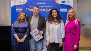 Първи кадри от „Историите на Edna жена: Пътят към успеха“