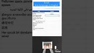 Translate Text Any Language To English in Excel/Google Sheets #shorts #excelshortcuts #googlesheets